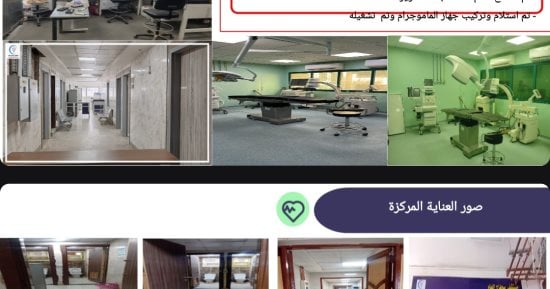 في عهد السيسي.. طفرة صحية في سوهاج ومستشفيات وخدمات جديدة.. صور