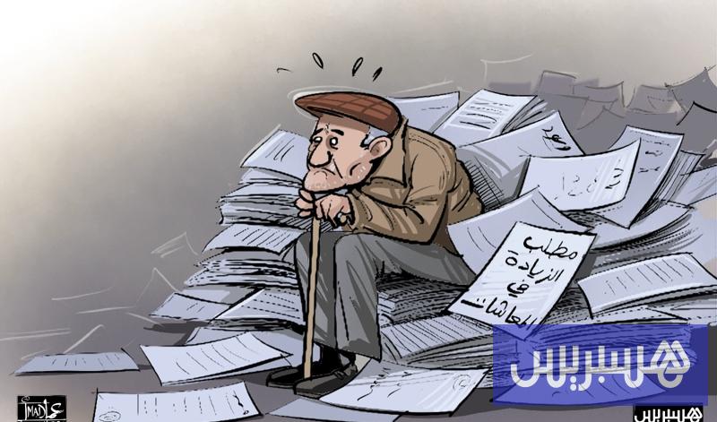 المتقاعدون المغاربة ينادون الحكومة القادمة بالرفع من قيمة المعاشات
