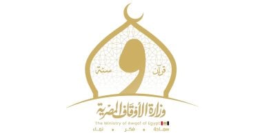 الأوقاف تفتتح 28 مسجدا اليوم الجمعة ضمن خطتها لإعمار بيوت الله عز وجل