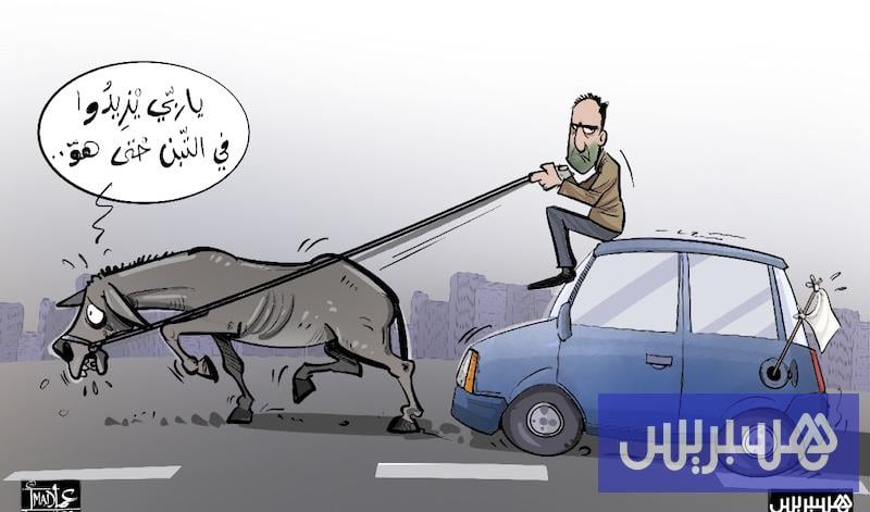 ارتفاع الفاتورة الطاقية يضع ميزانية 2027 أمام تحديات الدعم الاجتماعي