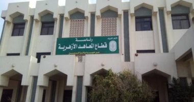 توحيد صيغة تحية العلم وترسيخ القيم الوطنية بالمعاهد الأزهرية