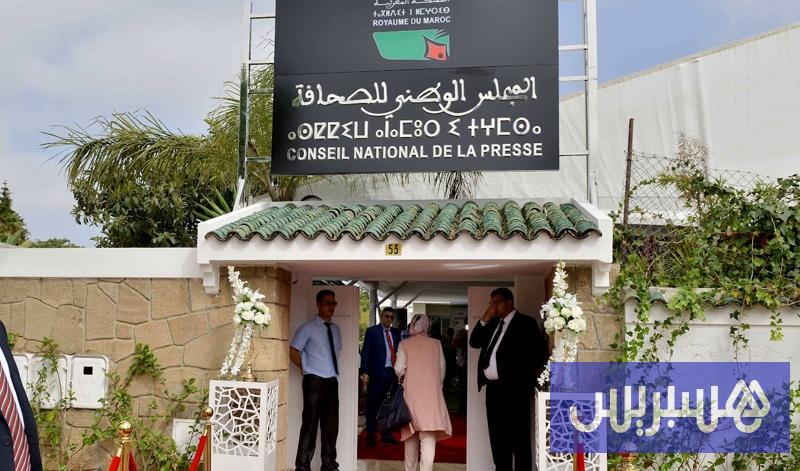 "مجلس الصحافة" يستكمل هيكلة اللجان