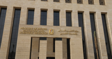 مجلس الجامعات الأهلية يعلن اليوم تفاصيل إتاحة الترشح لرئاسة 14 جامعة