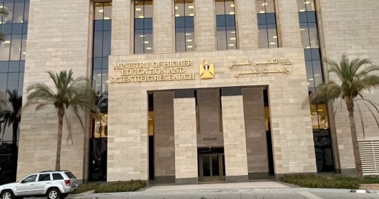وزارة التعليم العالي تعلن تنسيق 1130167 طالبًا من مختلف الشهادات