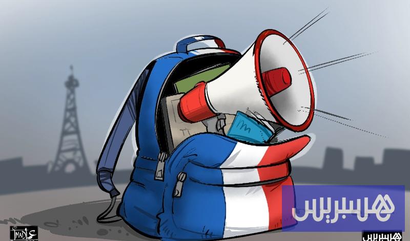 احتجاجات المراهقين تهز مدارس فرنسا