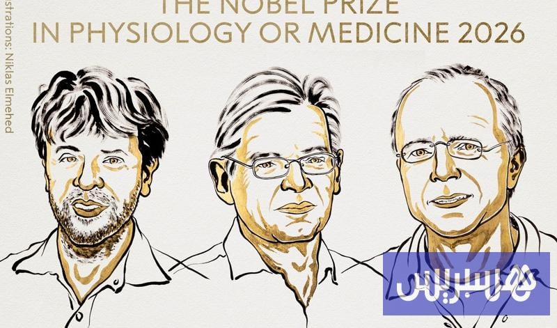 نوبل الطب لأبحاث تكشف أسرار الدماغ
