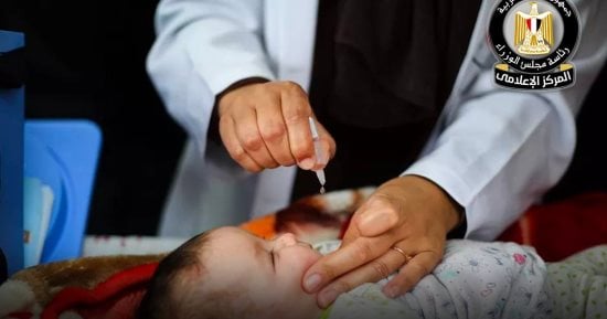 مجلس الوزراء: جميع التطعيمات الروتينية للأطفال متوفرة بوحدات الرعاية الأولية