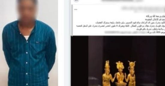 ضبط طالب بالوادي الجديد أدعى قدرته على التنقيب عن الآثار عبر وسائل التواصل