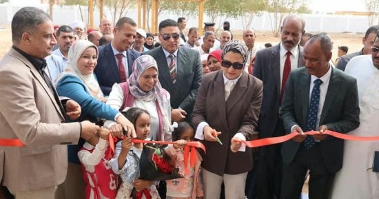 محافظ الوادي الجديد تفتتح مدرسة عدن الابتدائية المشتركة بباريس