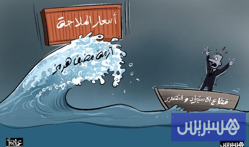 ‬"حرب المضايق".. "أوبك بلس" تُدير المخاطر والمغرب يترقب الصدمة
