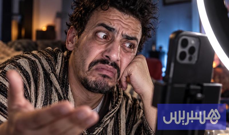 سيرك "اللاَّيْفْ"