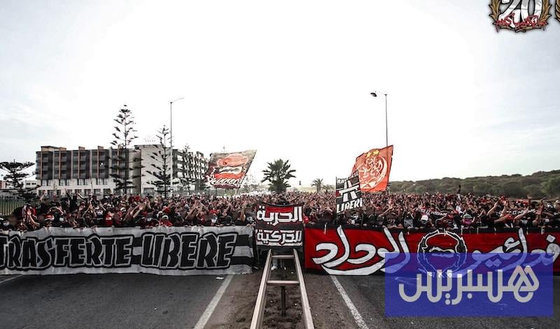 "وينرز" تنتقد منع تنقل جماهير الوداد