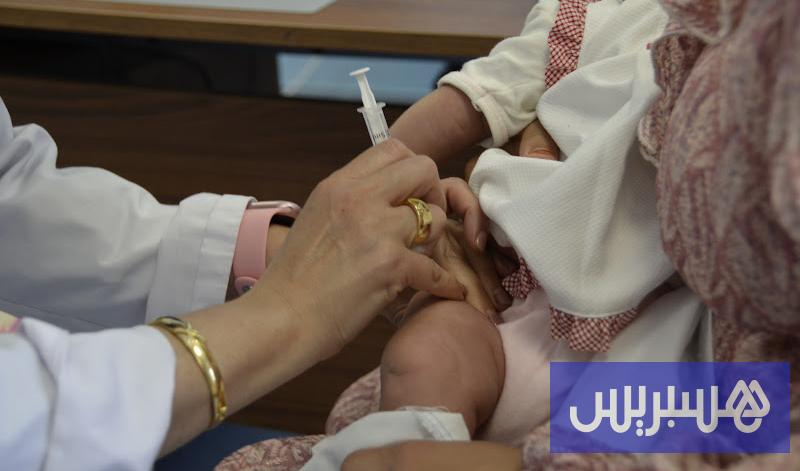 الصحة تدعو إلى استكمال تلقيح الأطفال