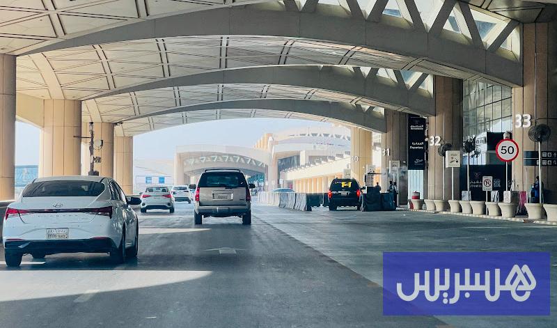 وفاة مغربية في اعتداء حوثي بالسعودية