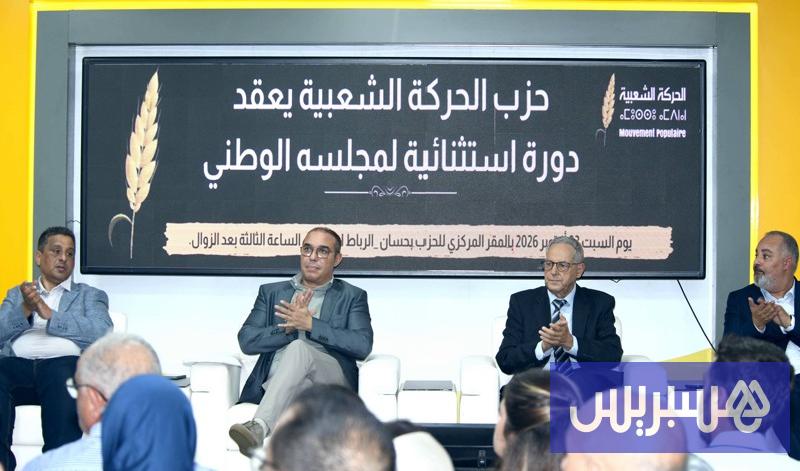 مصادر حركية تراهن على "المستشارين"