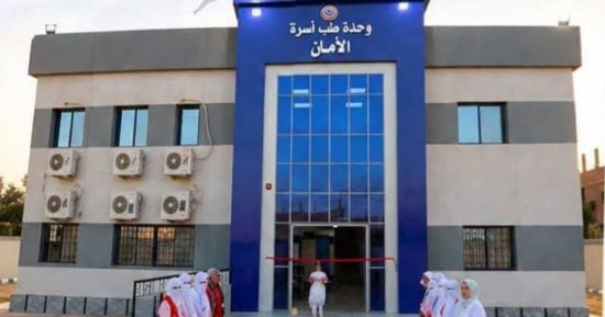 اعتماد وحدتي الصحوة والأمان بالوادي الجديد من هيئة الاعتماد والرقابة الصحية