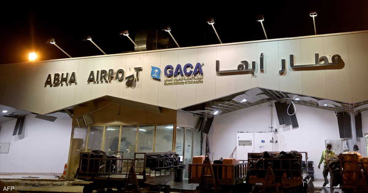 السعودية تكشف حصيلة ضحايا الهجمات على مطاري أبها والملك خالد