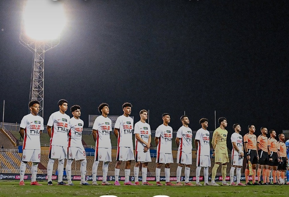 الزمالك يخسر المباراة بفارق كبير في كأس عاصمة مصر