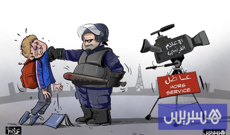 احتجاجات بلا كاميرات