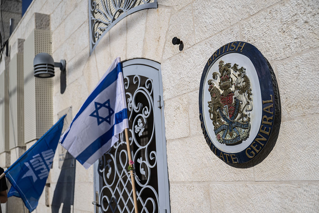 إسرائيل تغلق القنصلية البريطانية في القدس