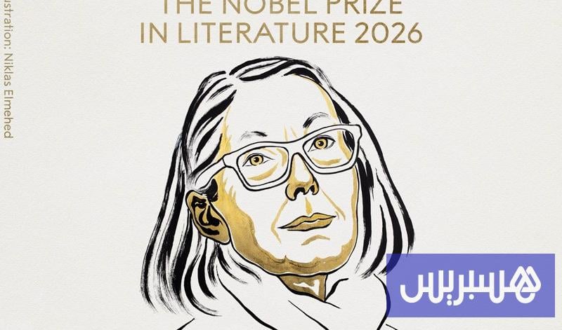 نوبل الآداب للكاتبة الكندية آن كارسون