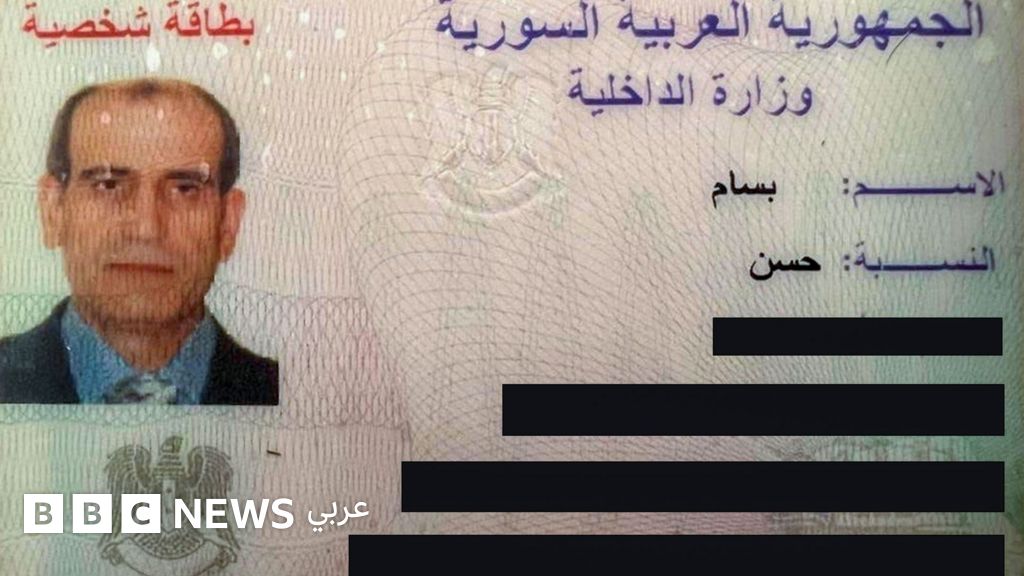 لماذا تحمي الولايات المتحدة لواءً سورياً مطلوباً يقيم في لبنان؟