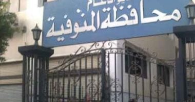 محافظ المنوفية حملات تفتيشية على المخابز البلدية بالباجور والشهداء