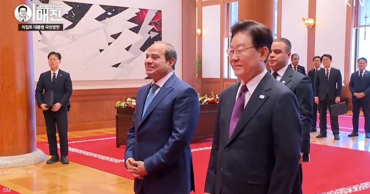 بعد الغناء بالعربية.. هدية غير تقليدية للسيسي في كوريا