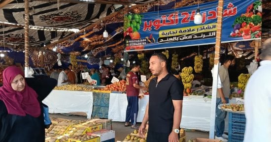 استمرار تخفيضات أسعار الخضراوات والفاكهة بمنافذ الإسماعيلية ضمن مبادرة أسبوع الخير في مصر اليوم الجمعة 9 أكتوبر 2026