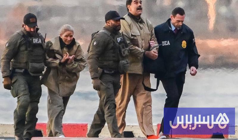 اتهامات أمريكية جديدة لمادورو وزوجته
