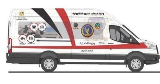بدل زحمة المرور.. 4 طرق لترخيص وتجديد رخصة سيارتك بسهولة ودون انتظار