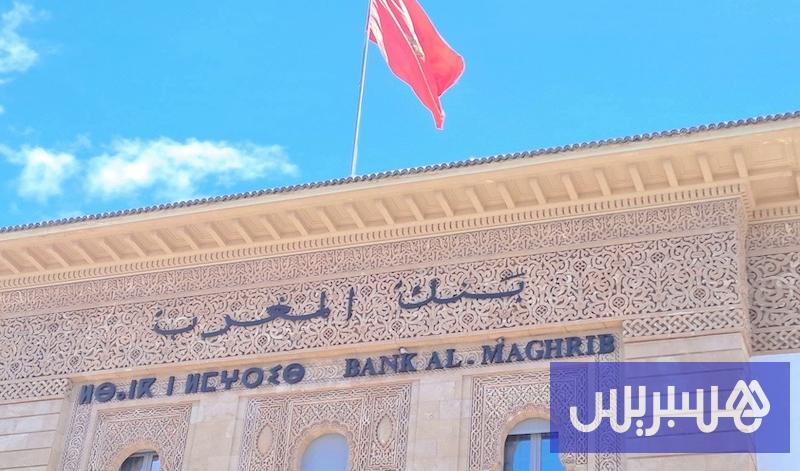 دراستان جديدتان حول الدرهم الرقمي