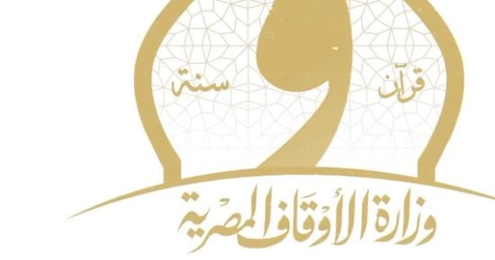 الأوقاف تفتتح 30 مسجدا اليوم الجمعة ضمن خطتها لإعمار بيوت الله عز وجل