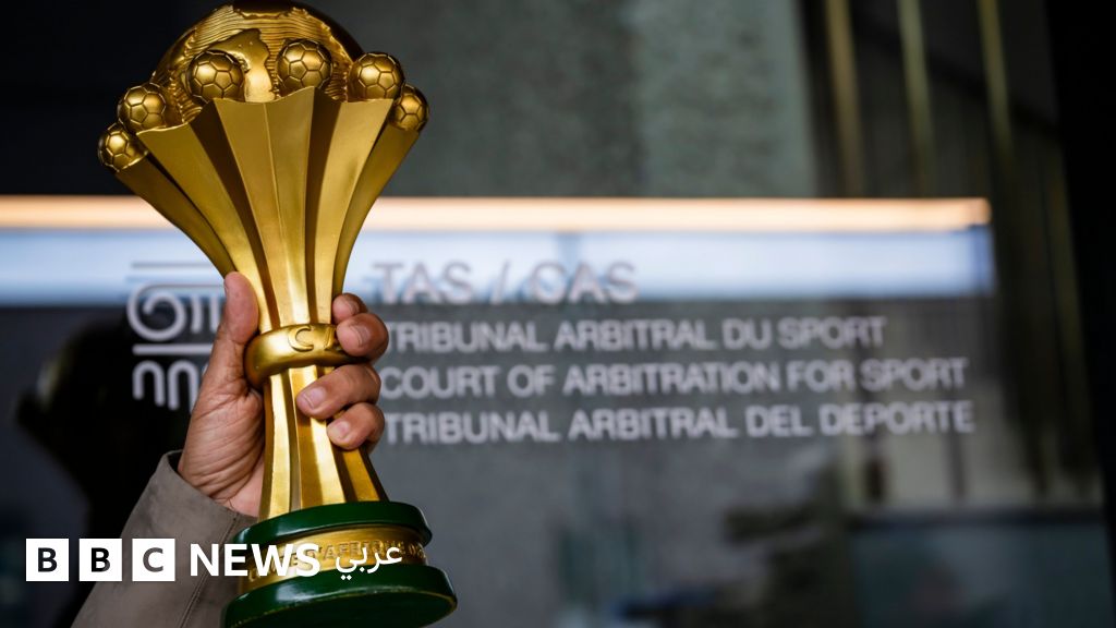 الكاس تتوقع إصدار قرار بشأن الفائز بكأس أفريقيا "في غضون أيام"