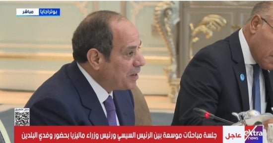 نص كلمة الرئيس السيسى خلال جلسة مباحثات موسعة مع رئيس الوزراء الماليزى