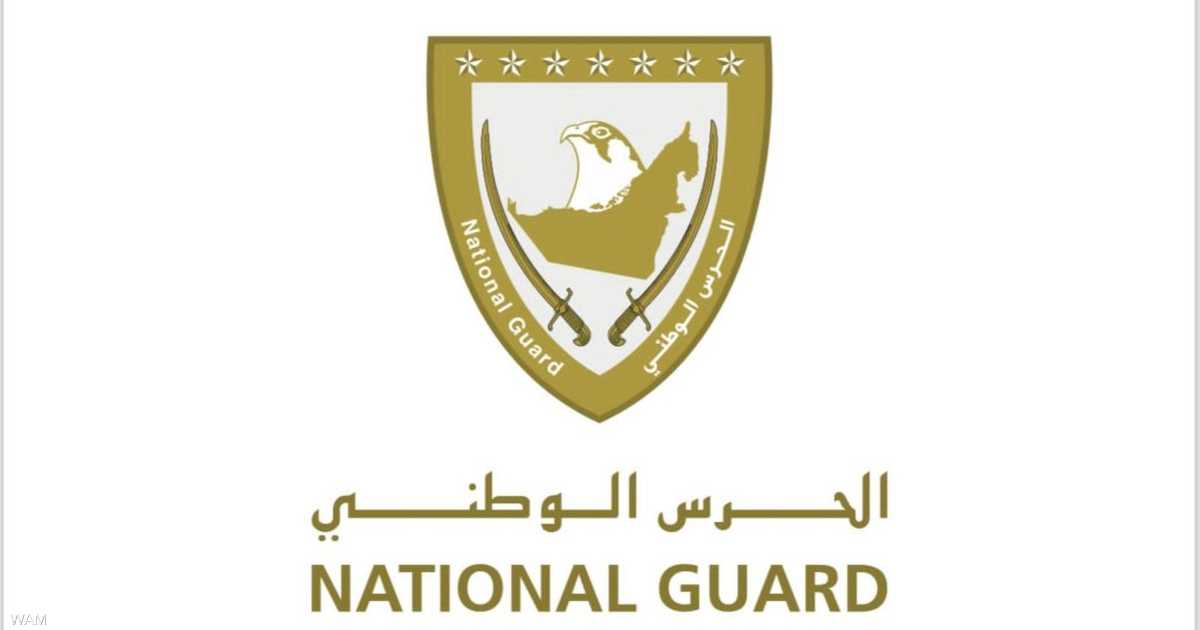 الحرس الوطني الإماراتي ينقذ 22 شخصا من ناقلة مشتعلة