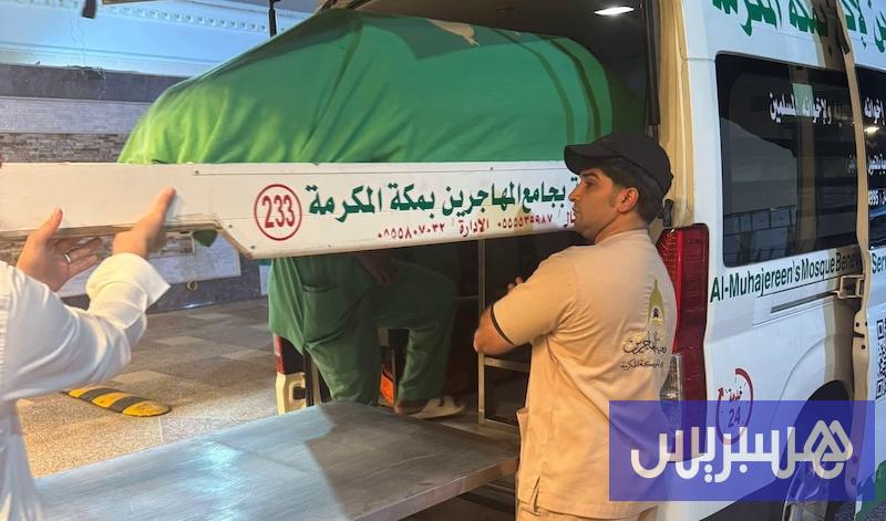 كانت تستعد للعودة إلى المغرب .. تشييع ضحية المسيّرة الحوثية بمكة