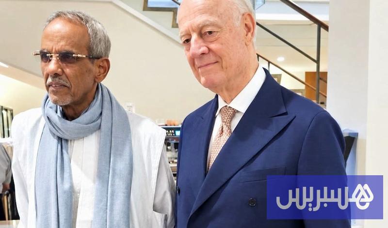 دي ميستورا يلتقي مندوب موريتانيا