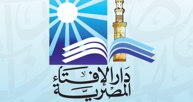 دار الإفتاء: غدا أول أيام شهر جمادى الأولى لعام 1448 هجريا