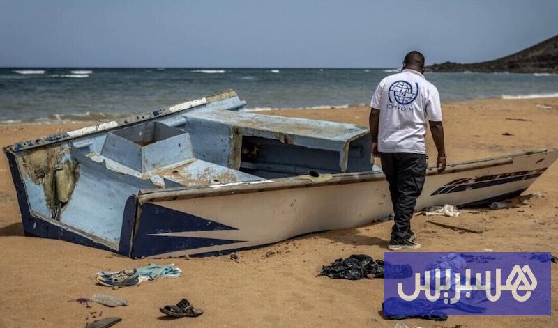 109 قتلى و116 مفقوداً في كارثة بحرية