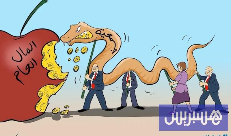 دعم جمعيات يقلق حقوقيين بالمحمدية
