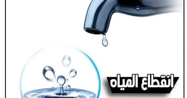 اليوم انقطاع مياه الشرب عن مدينة بنها بالقليوبية لمدة 6 ساعات