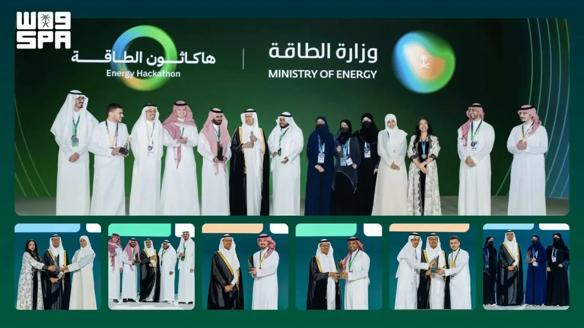 ضمن مؤتمر البترول العالمي.. وزير الطاقة يكرّم الفائزين في «هاكاثون الطاقة»