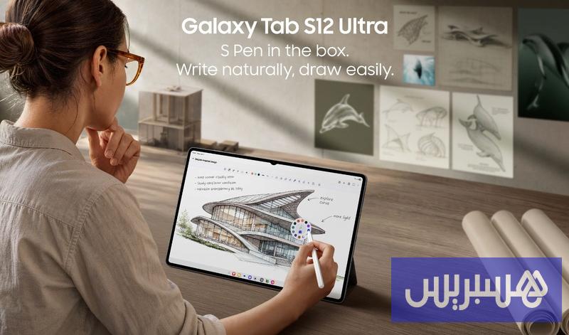 سامسونج تطلق سلسلة Galaxy Tab S12
