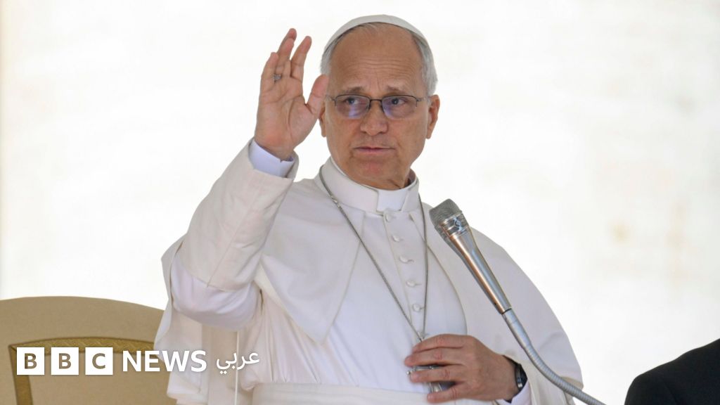 البابا لاون يخضع لجراحة في الرئة، ماذا نعرف عن حالته الصحية؟