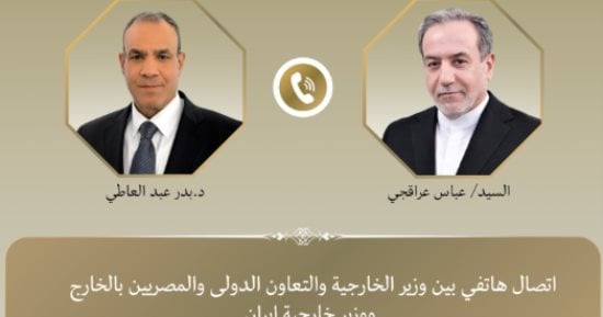 وزير الخارجية لـ "عراقجى": ضرورة الوقف الفورى لكافة الهجمات على السعودية