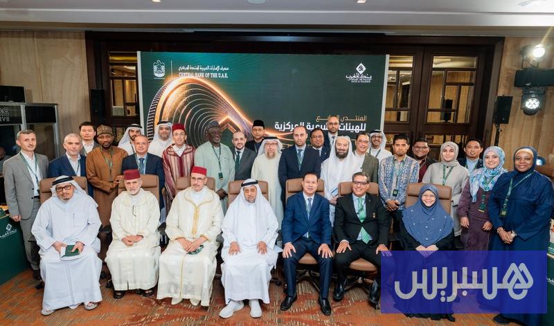 المالية الإسلامية تجمع المغرب والإمارات