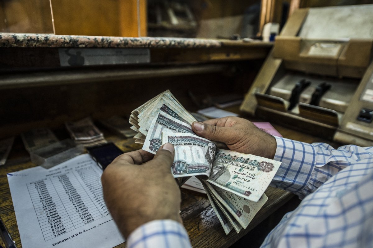 صندوق النقد يرفع توقعات نمو الاقتصاد المصرى