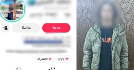ضبط صانع محتوى بالإسكندرية تحرض فيديوهاته على البلطجة وتخالف القيم المجتمعية