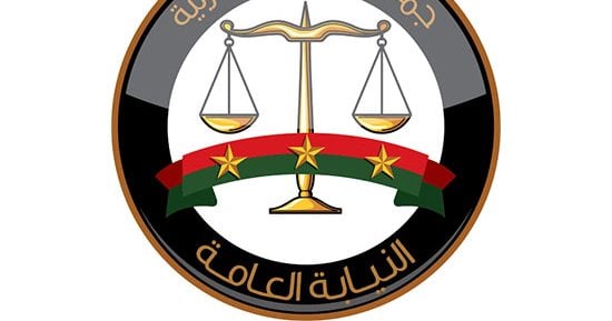 النيابة تطلب التحريات حول اتهام مالك حضانة بتصوير عاملات داخل الحمام بالعمرانية